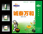 手提袋