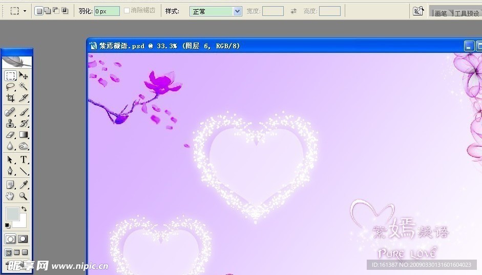 婚纱模版