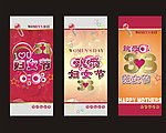 妇女节图片