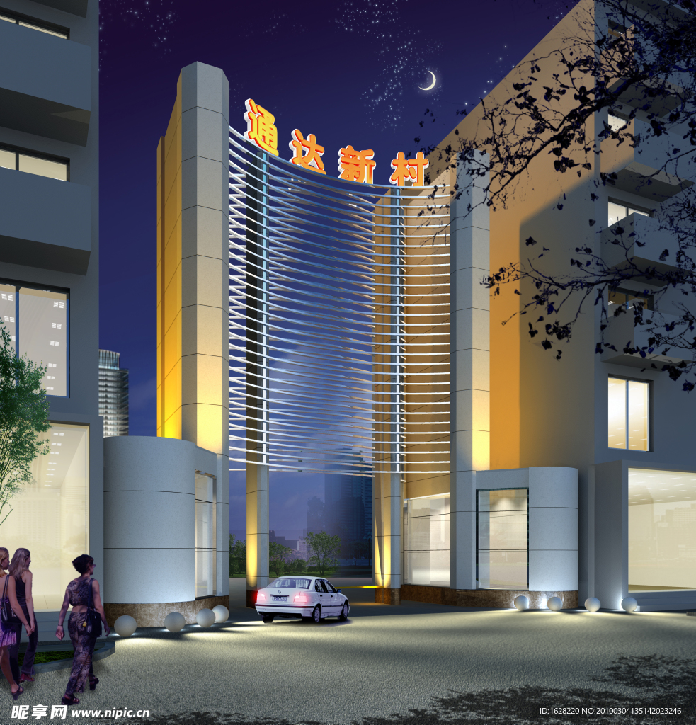 建筑设计效果图资料
