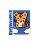 提示牌