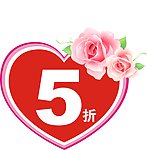 5折卡