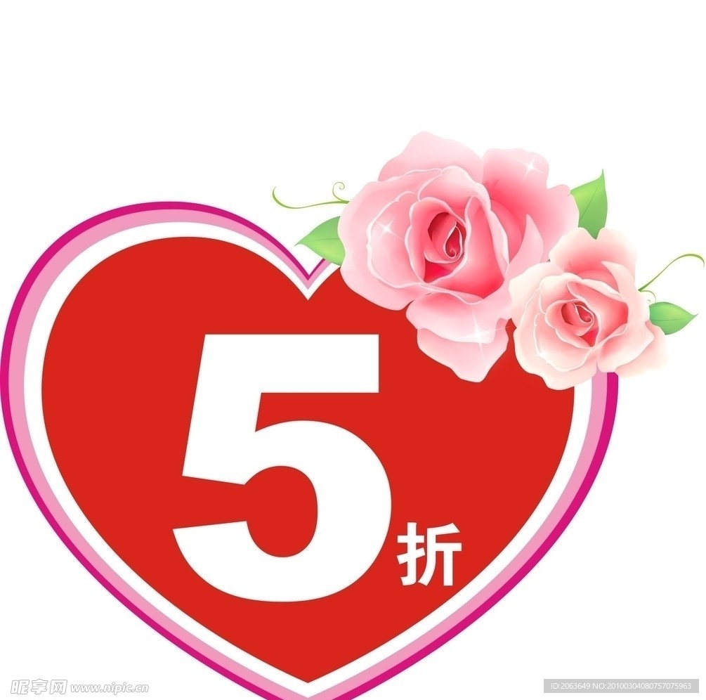 5折卡