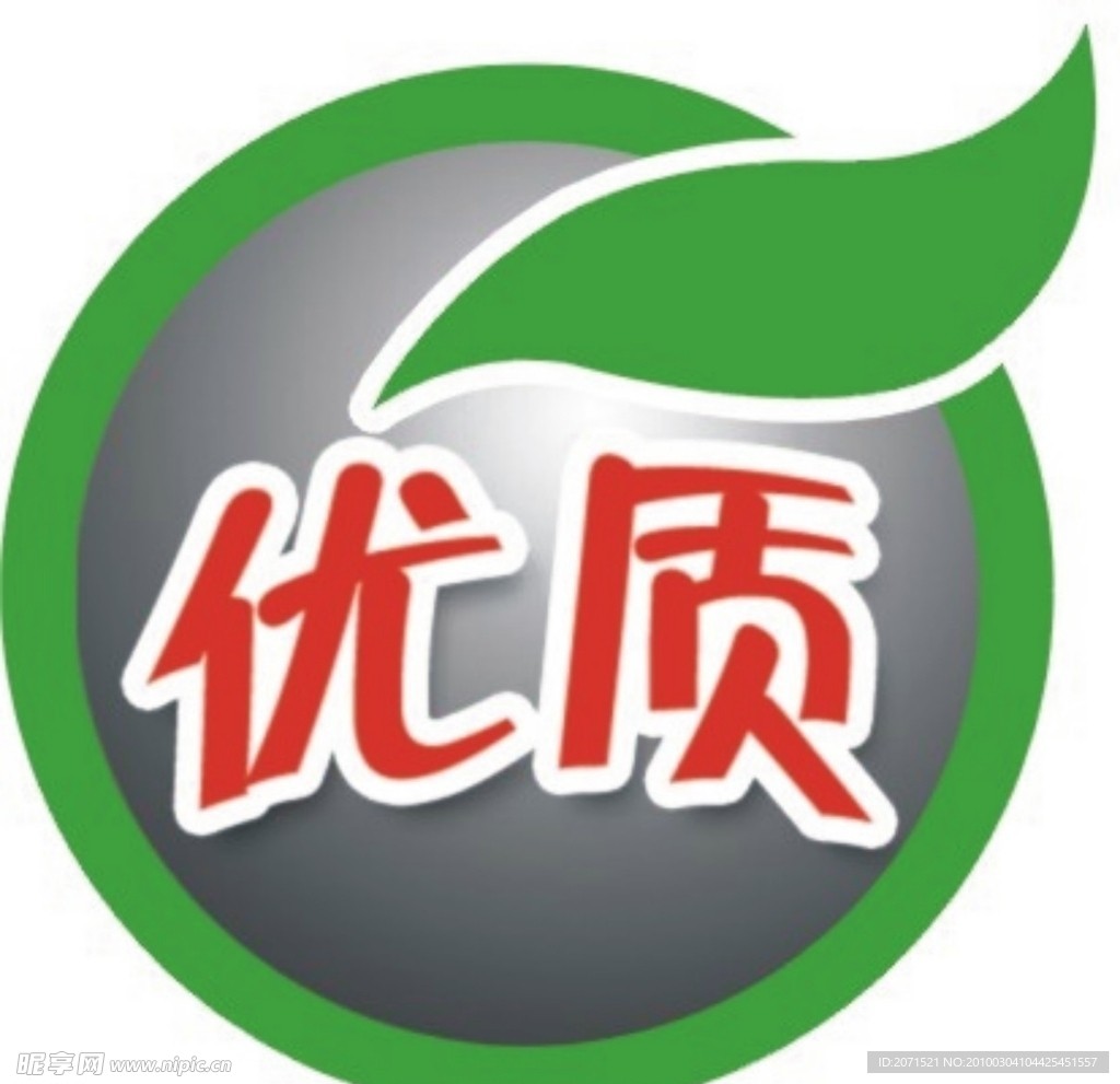 优质不干胶