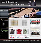 服装网站模板