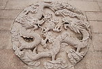 石龙纹