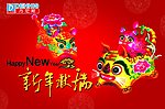 春节素材