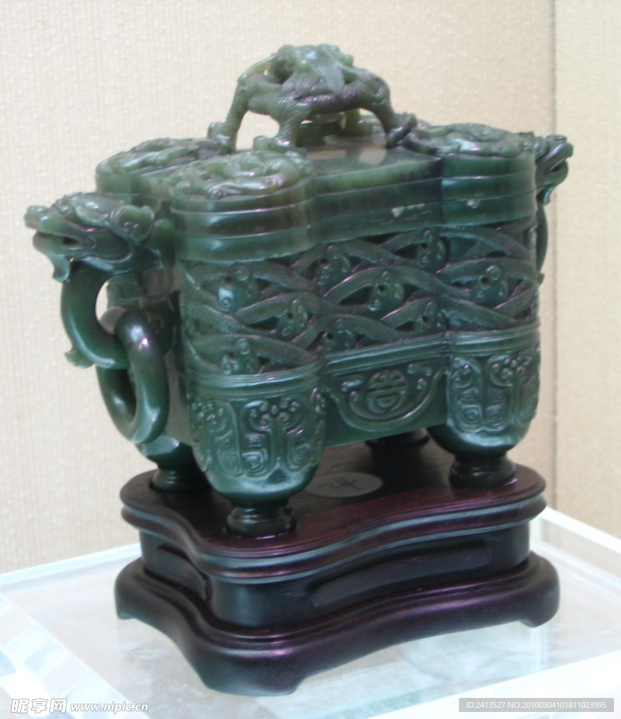 玉鼎