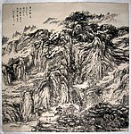 山高雾远