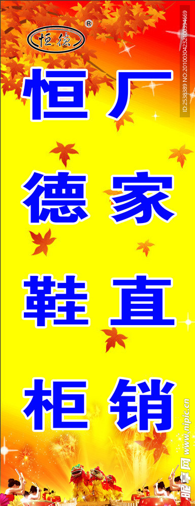 鞋柜展架
