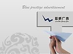 放飞纸飞机