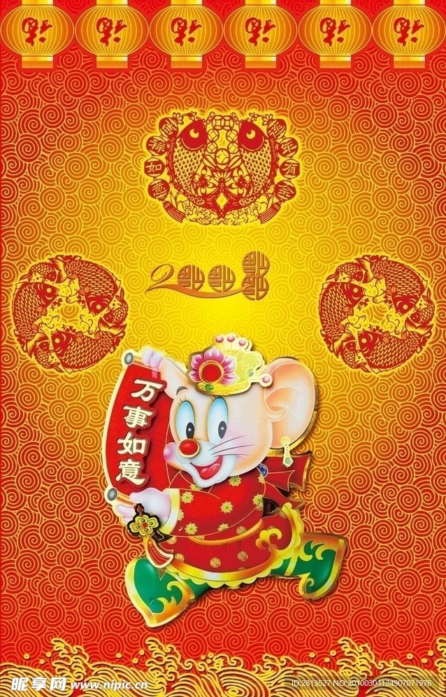包柱