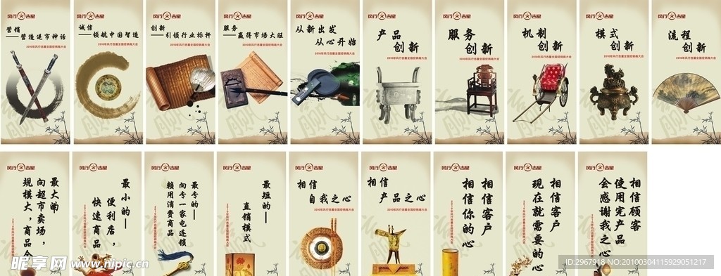 标语