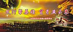 舞台背景