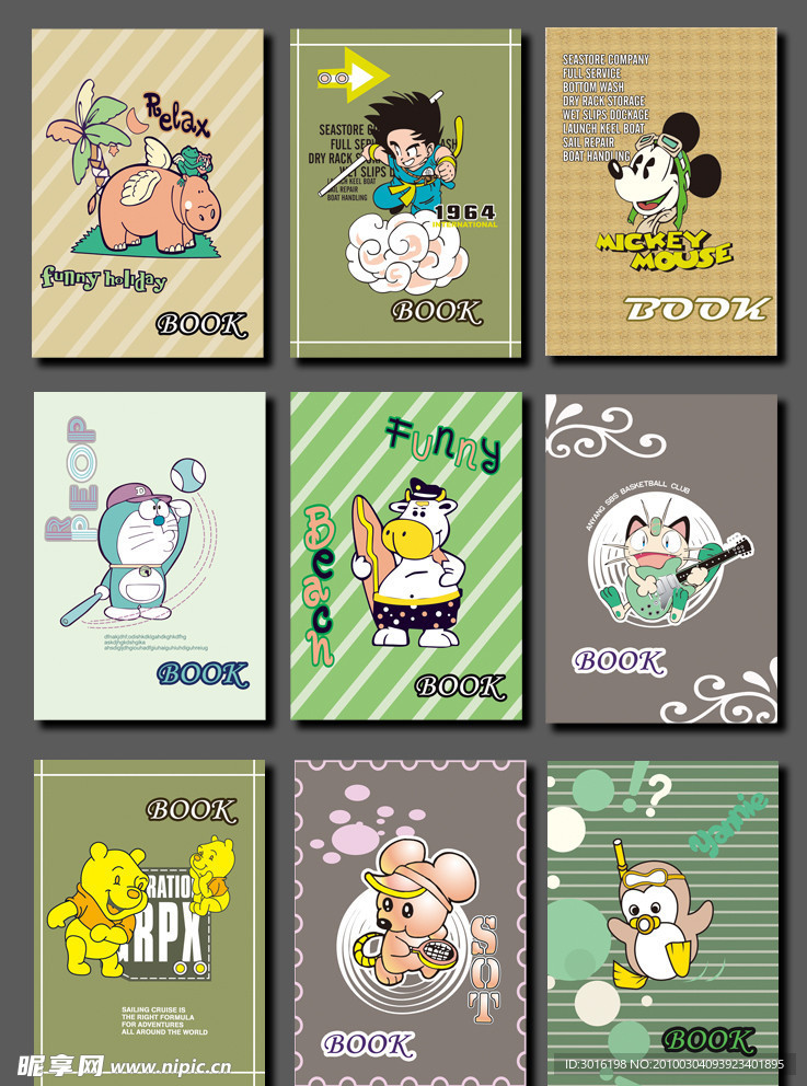 本本设计