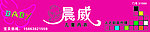 儿童服装
