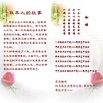 咖啡吧 酒水单 内页