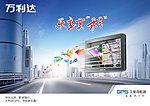 城市
