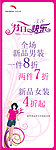 妇女节