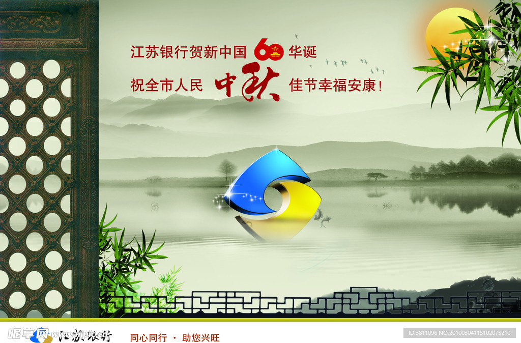 桂林山水
