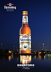 啤酒品质海报2
