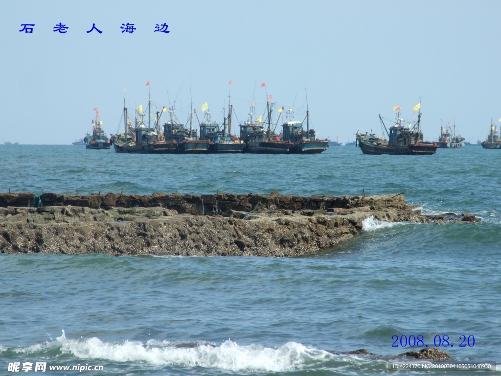 待发