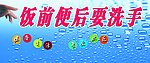 餐厅提示图