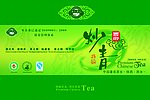 茶叶包装