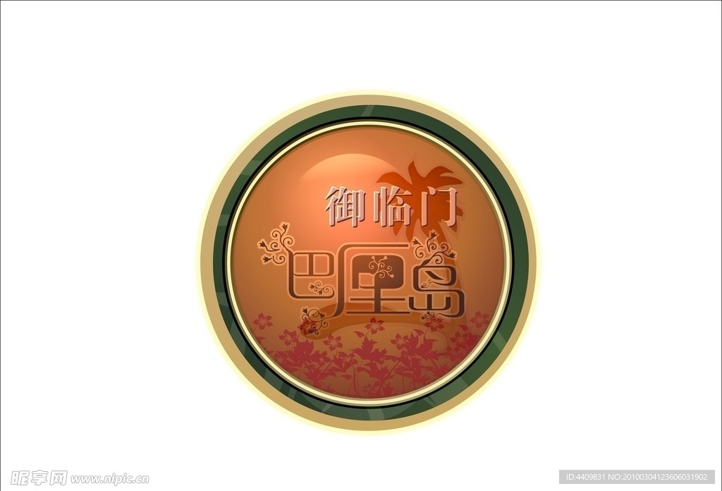 地产标志