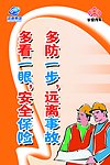 远通集团临沂长安4S店