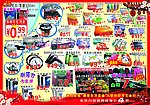 元宵节DM
