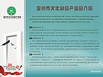 宣传海报