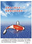 环保