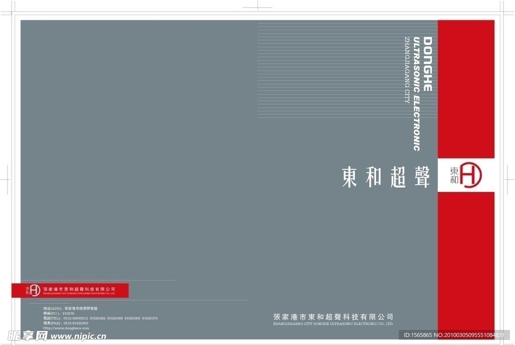 样本封面