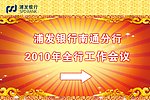 指示牌