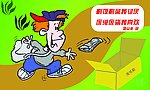 学校文明宣传漫画一