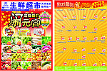 元宵dm