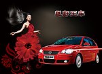 汽车美女