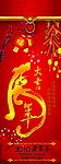 大门柱包装