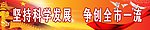 展板