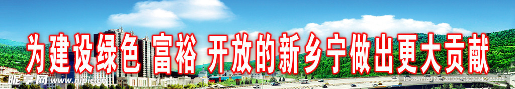 模板