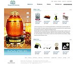 网页制作