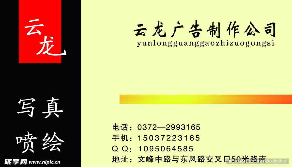 名片