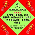 户外贴
