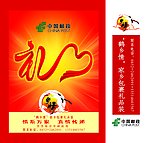 精品纸兜