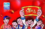 贺卡设计
