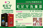 报纸