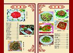 菜谱