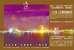 房产广告