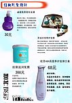 经典设计化妆品价格单